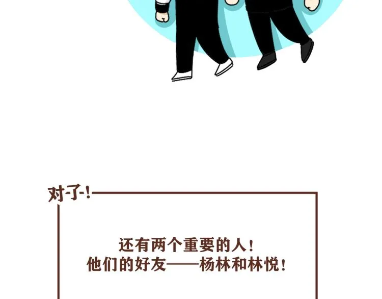后记 一些想说的话 第17页