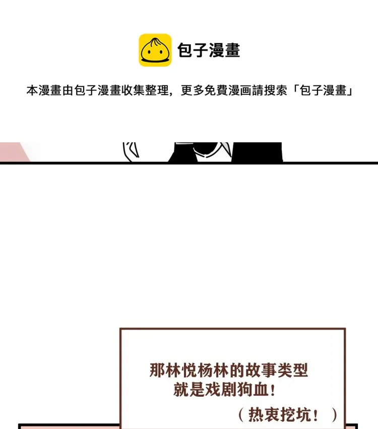 后记 一些想说的话 第20页
