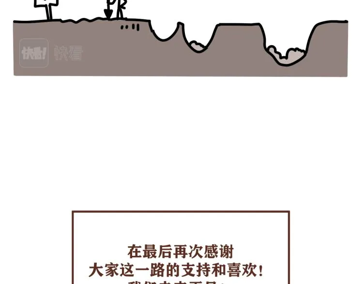 后记 一些想说的话 第25页