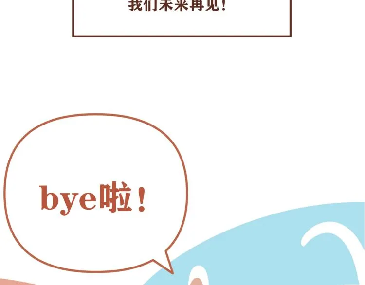 后记 一些想说的话 第26页