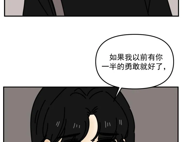 第43话 勇气 第51页