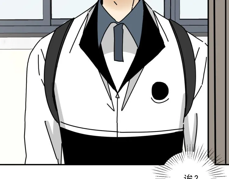 第43话 勇气 第85页