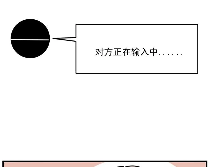 第42话 走向 第21页