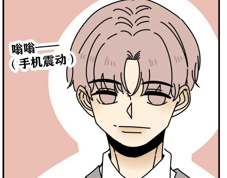 第42话 走向 第22页