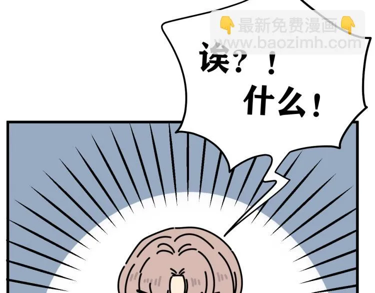 第42话 走向 第27页