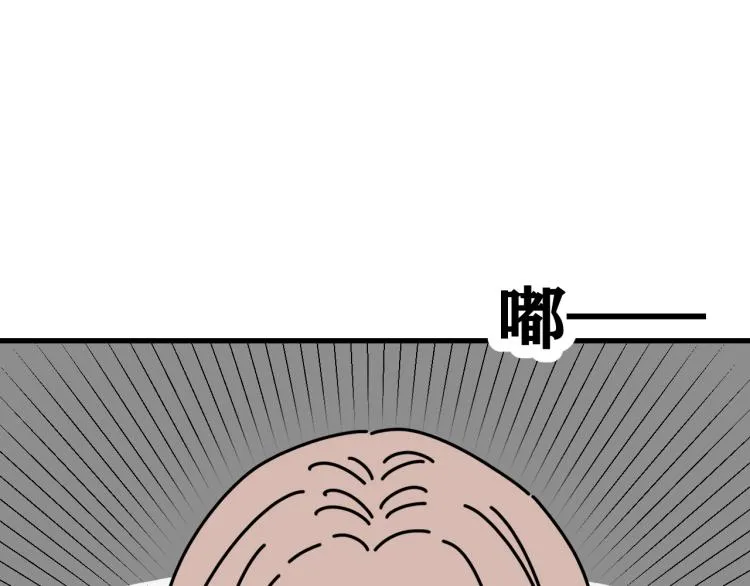 第42话 走向 第33页