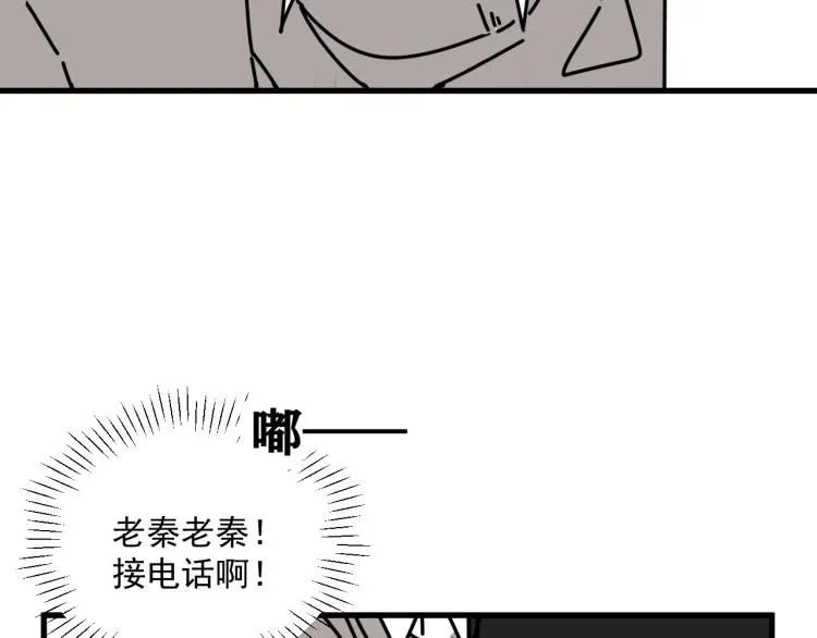 第42话 走向 第35页