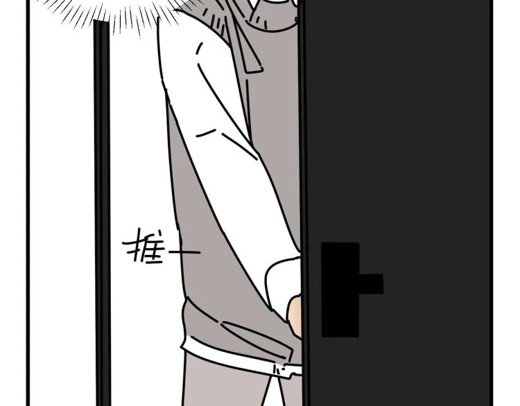 第42话 走向 第36页