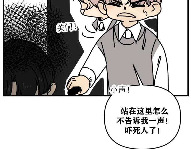 第42话 走向 第43页