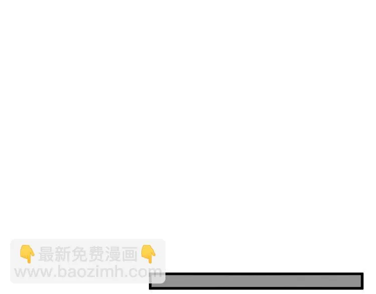 第42话 走向 第55页