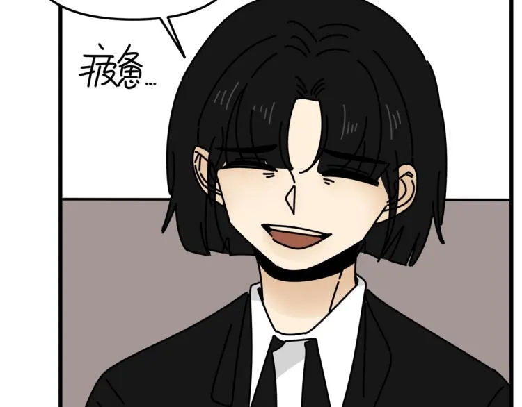 第42话 走向 第70页