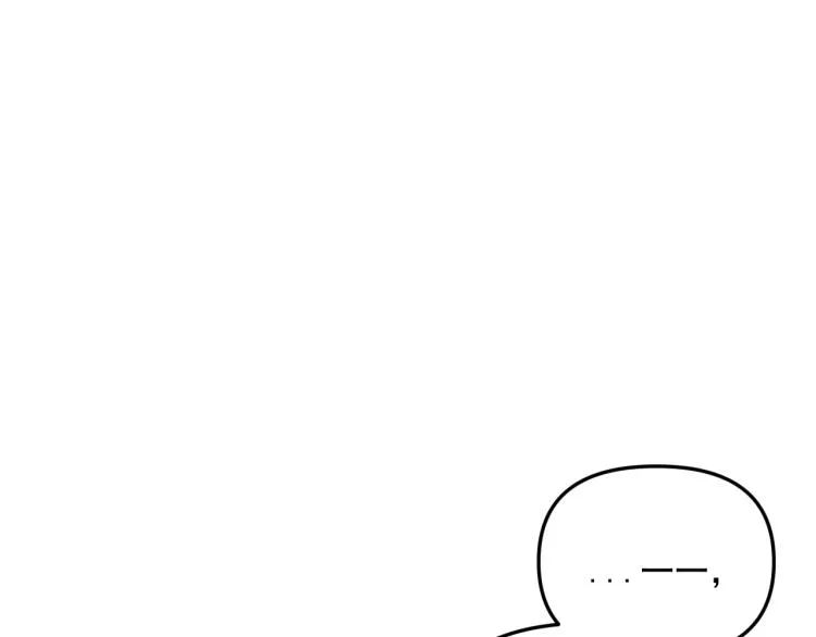 第42话 走向 第74页