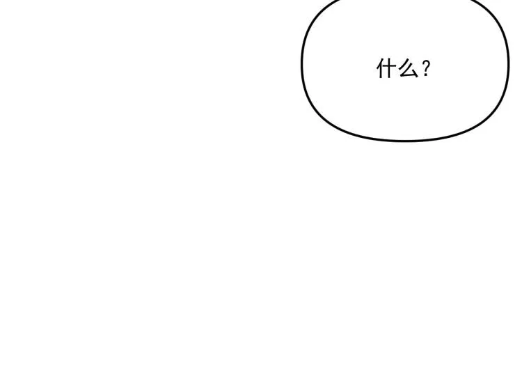 第42话 走向 第79页