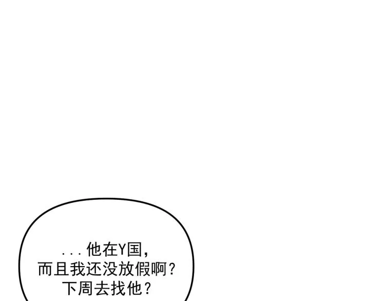 第42话 走向 第80页