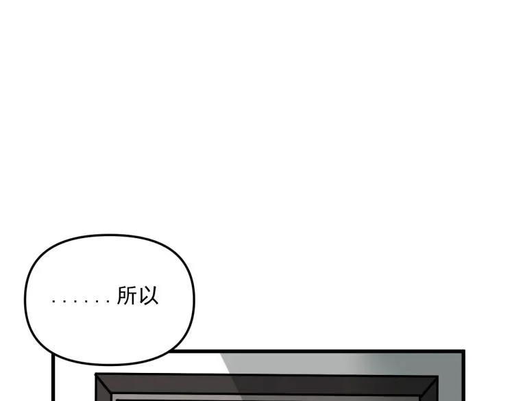 第42话 走向 第96页