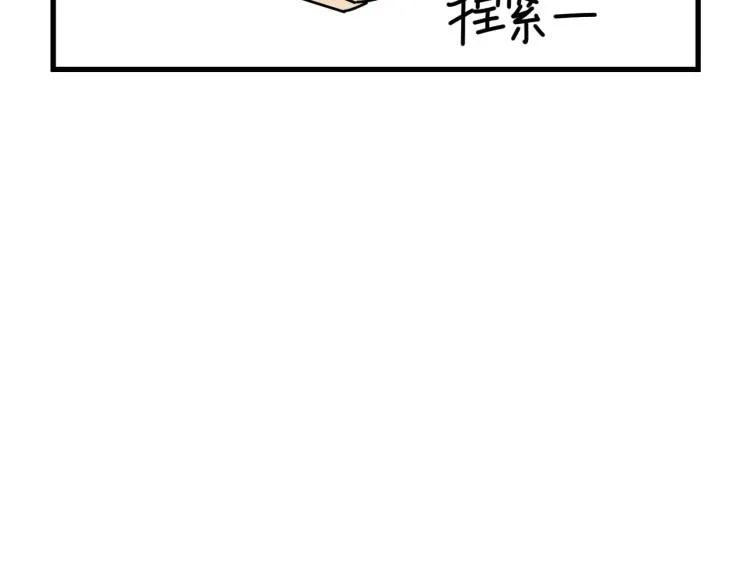第42话 走向 第107页