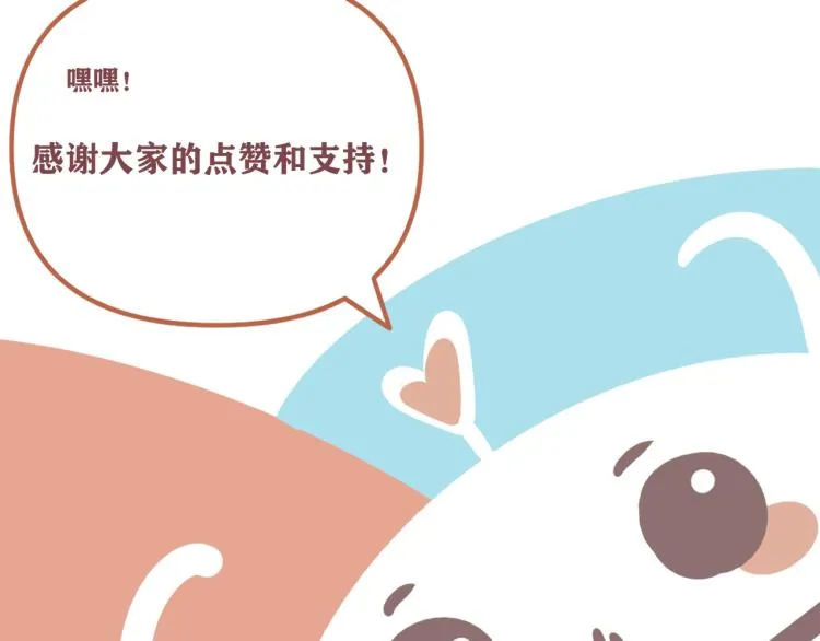 第42话 走向 第114页