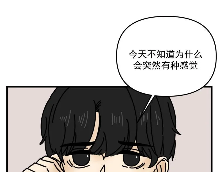 第41话 害怕失去 第34页