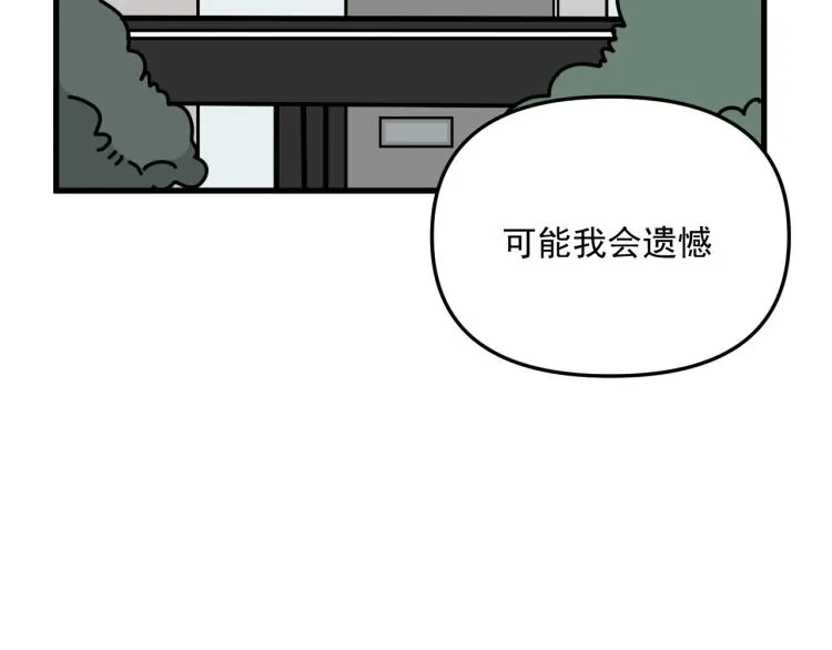 第41话 害怕失去 第38页