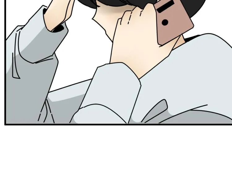第41话 害怕失去 第42页