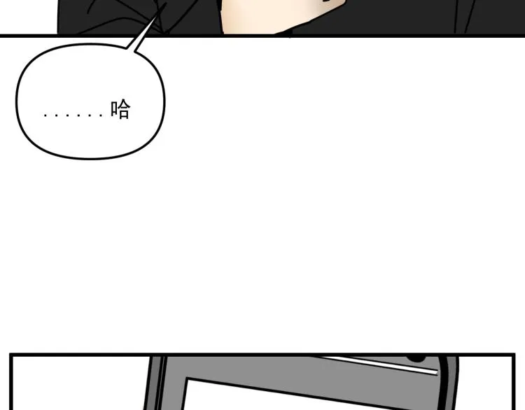 第41话 害怕失去 第58页