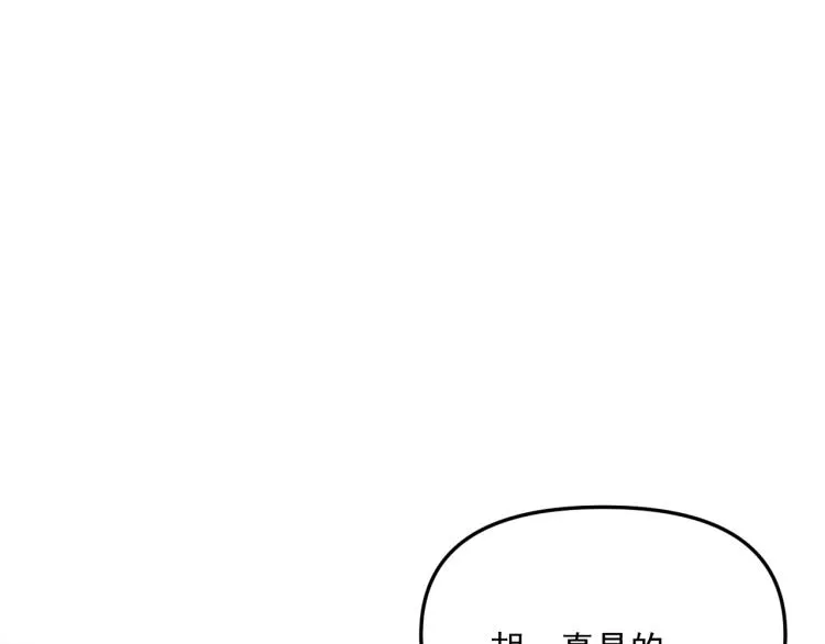 第41话 害怕失去 第60页