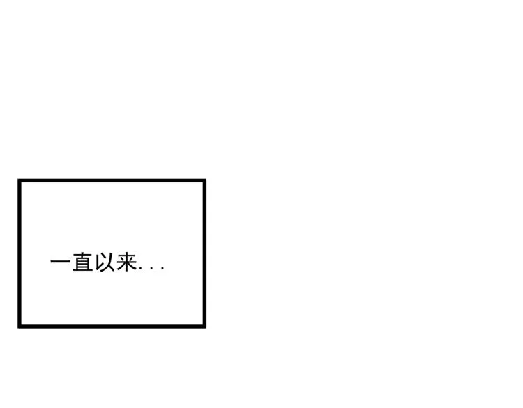 第41话 害怕失去 第94页