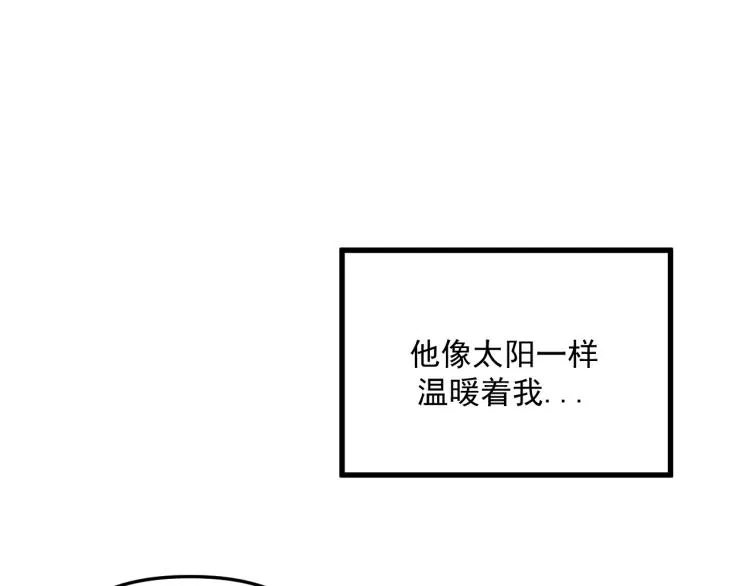 第41话 害怕失去 第103页