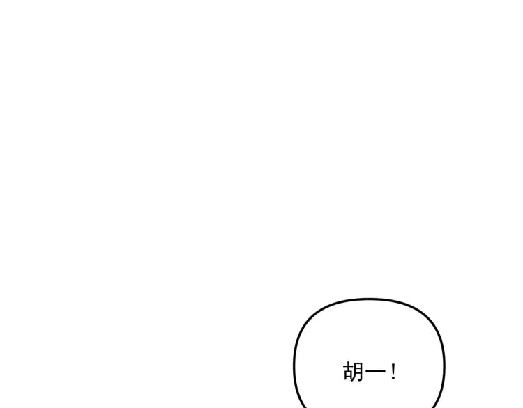 第41话 害怕失去 第112页