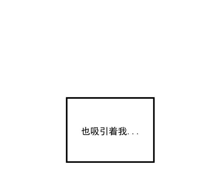 第41话 害怕失去 第115页