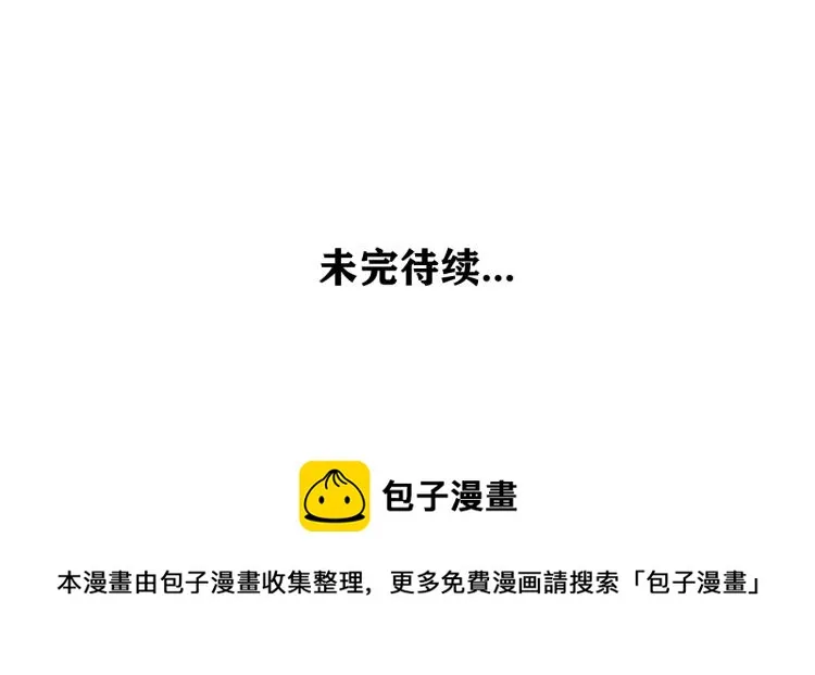 第41话 害怕失去 第140页