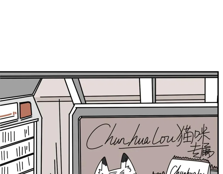 第40话 终于... 第5页