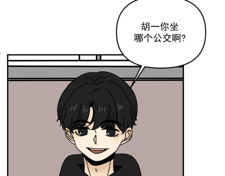 第40话 终于... 第7页