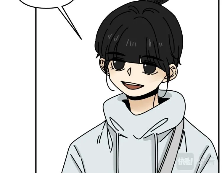 第40话 终于... 第9页