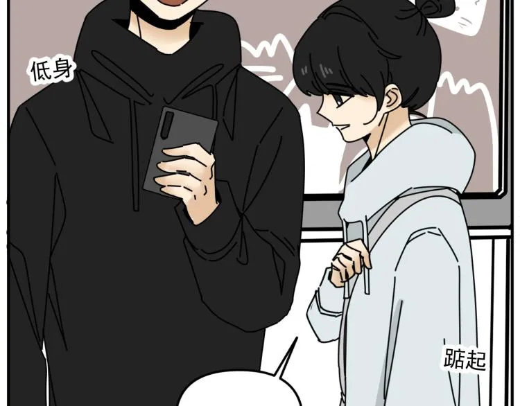 第40话 终于... 第11页
