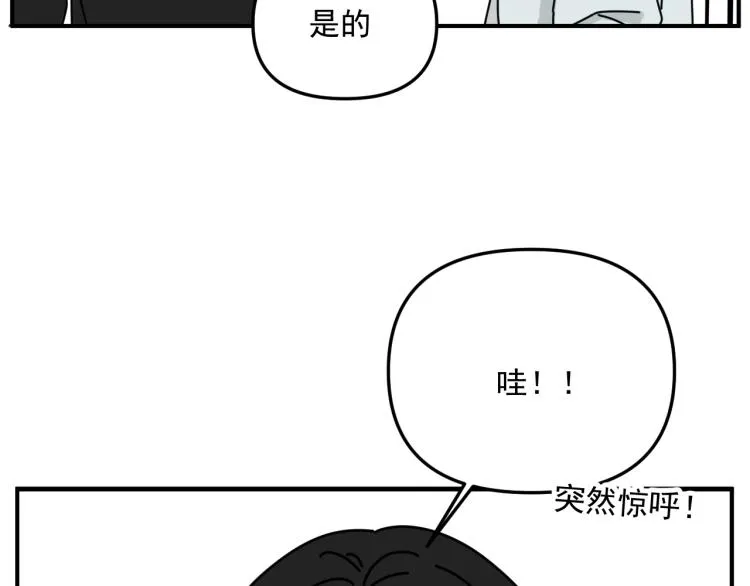 第40话 终于... 第12页