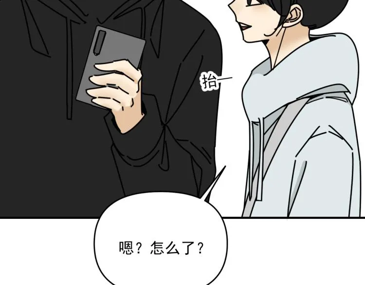 第40话 终于... 第17页