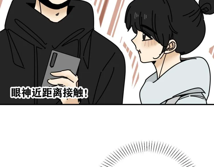 第40话 终于... 第19页