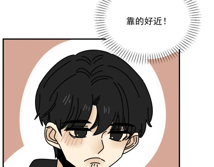 第40话 终于... 第20页