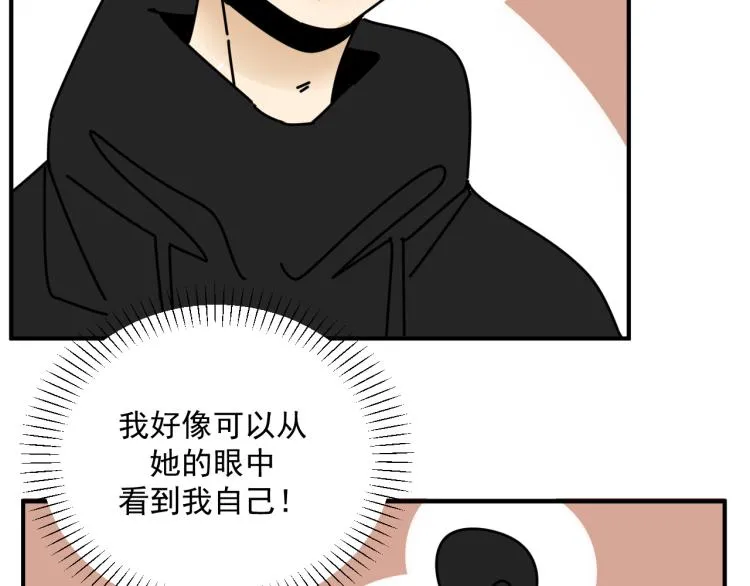 第40话 终于... 第21页