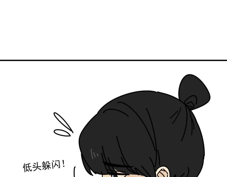 第40话 终于... 第25页