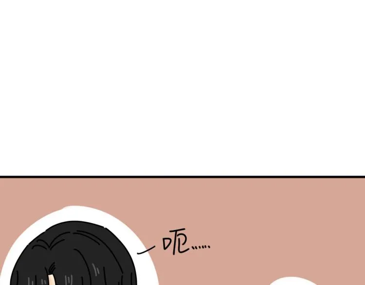 第40话 终于... 第28页