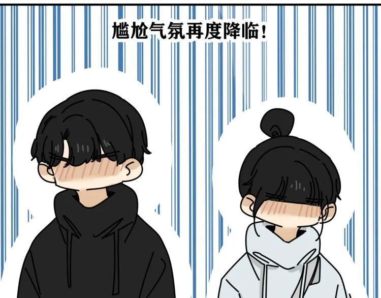 第40话 终于... 第34页