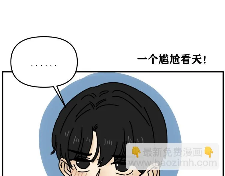 第40话 终于... 第36页