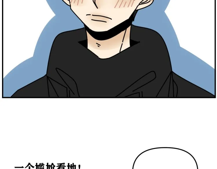 第40话 终于... 第37页