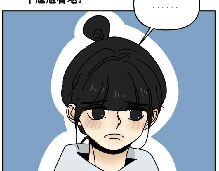 第40话 终于... 第38页