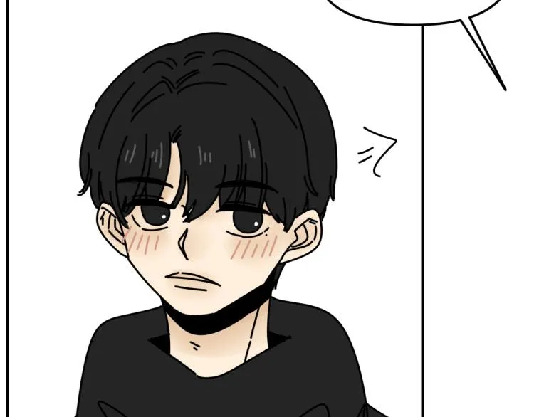 第40话 终于... 第46页