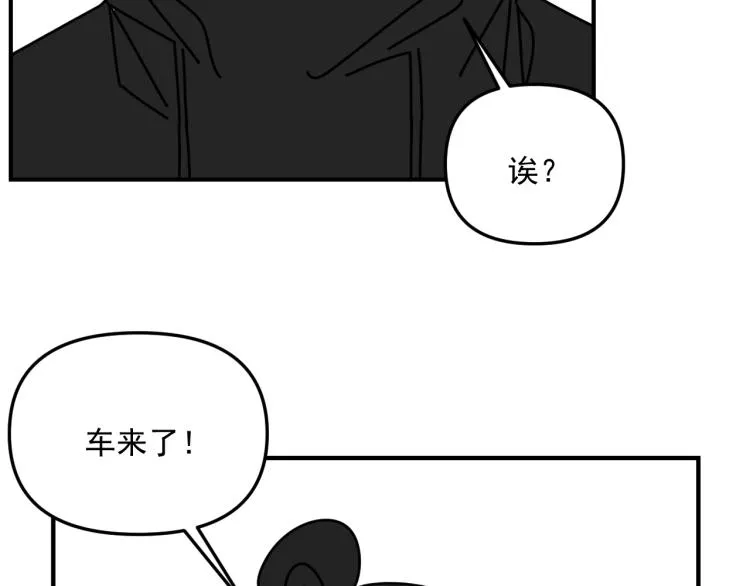 第40话 终于... 第47页