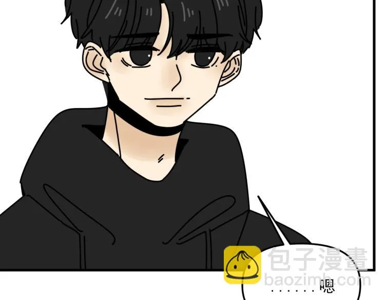 第40话 终于... 第50页