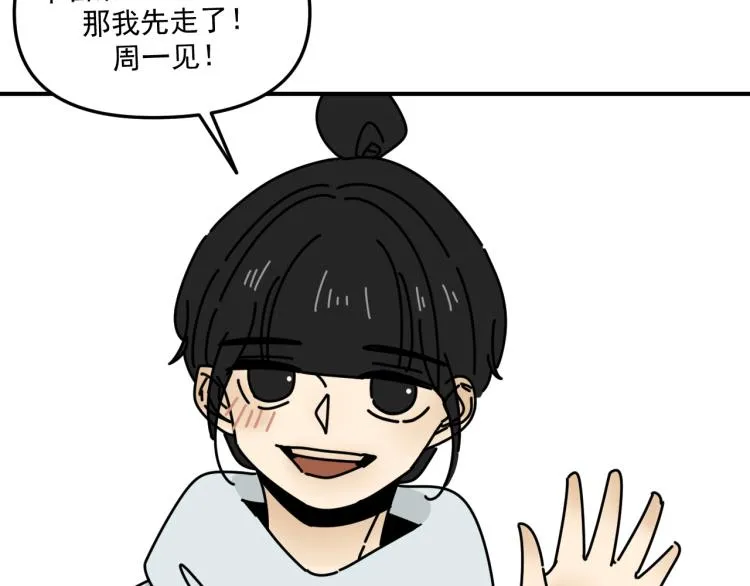 第40话 终于... 第56页